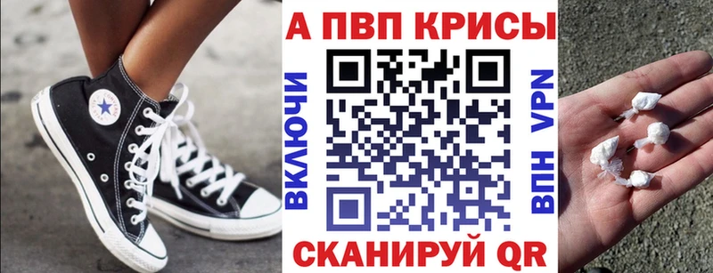 Купить наркотик аптеки Сергач КОКАИН  МЕФ  Alpha PVP  Канабис 