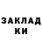 Кодеин напиток Lean (лин) Aleksej Pervakov