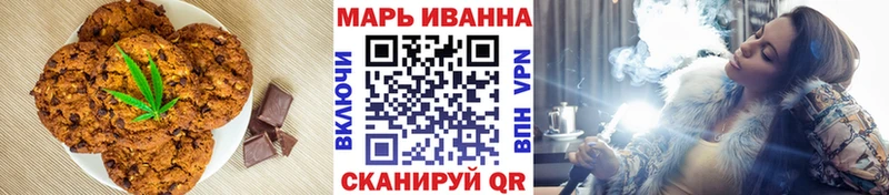 ОМГ ОМГ зеркало  Сергач  shop Telegram  Cannafood марихуана 