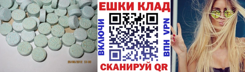 OMG рабочий сайт  Сергач  Ecstasy louis Vuitton 