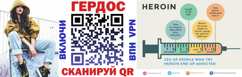 ГЕРОИН белый  Сергач 