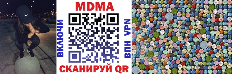 MDMA молли  где купить наркотик  Сергач 