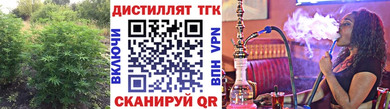 Дистиллят ТГК вейп с тгк  даркнет телеграм  Сергач 